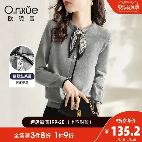 欧昵雪2023秋装装新款设计感系带丝巾圆领短款针织衫女显瘦毛衣上商品大图