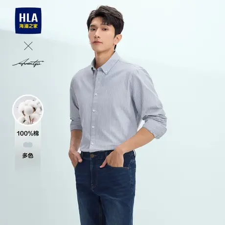 HLA/海澜之家轻商务时尚系列长袖衬衫25春夏新纯棉扣领尖领衬衣男商品大图