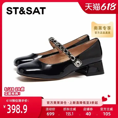 星期六简约时尚一脚蹬玛丽珍鞋2025春款方根休闲女鞋SSD1111461图片