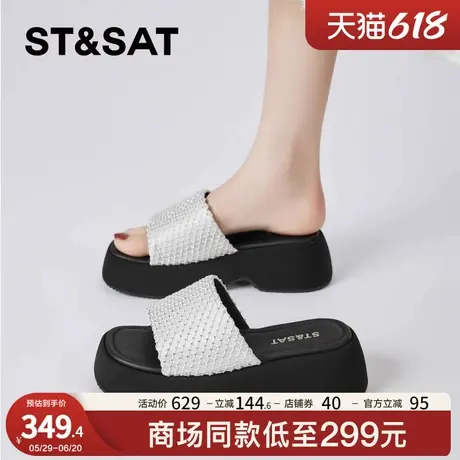 星期六2025新款夏季一字拖鞋女厚底增高仙女风凉鞋百搭坡跟凉拖鞋商品大图