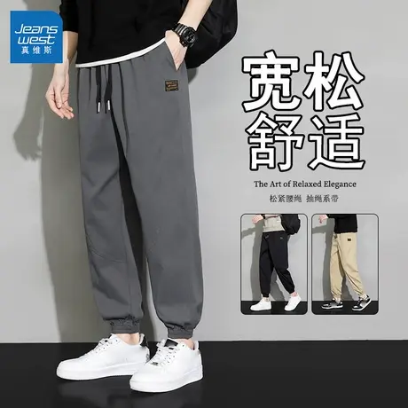 GL真维斯休闲裤男士2025夏季新款百搭运动卫裤直筒宽松束脚长裤子商品大图