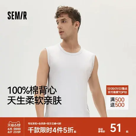 森马男士背心纯棉宽肩夏季薄款10a抑菌防螨防臭无袖透气外搭内穿商品大图