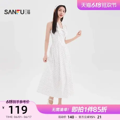 三福挂脖连衣裙女2025新款夏季高级感法式气质波点无袖长裙子女装图片
