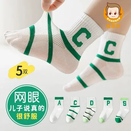 恒源祥男童袜子薄款运动吸汗防臭袜网眼长绒棉中大童小男孩中筒袜商品大图