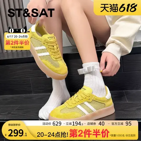 星期六网面德训鞋女2025新款爆款秀气软底学生休闲鞋透气板鞋子女商品大图
