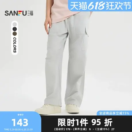 三福2025夏季男士工装宽松直筒休闲裤 时尚橡筋腰长裤男502047商品大图