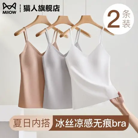 冰丝吊带背心女2025新款美背内衣带胸垫一体内搭无痕打底外穿上衣商品大图