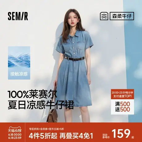 森柔牛仔|森马牛仔连衣裙女收腰翻领港风2025夏季新款凉感中长裙图片