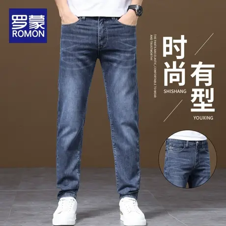 罗蒙男士牛仔裤夏季薄款直筒修身小脚潮流百搭弹力休闲长裤子男款图片