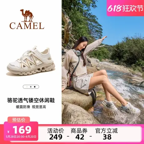 骆驼女鞋沙滩鞋女士新款海边度假透气网面运动溯溪包头凉鞋女图片