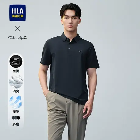 【礼盒装】HLA/海澜之家爸爸轻商务POLO衫25夏新款免烫凉感短袖男图片