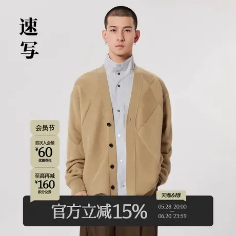 速写男装春季毛衫针织V领宽松开襟毛衫外套个性设计感潮流不对称商品大图
