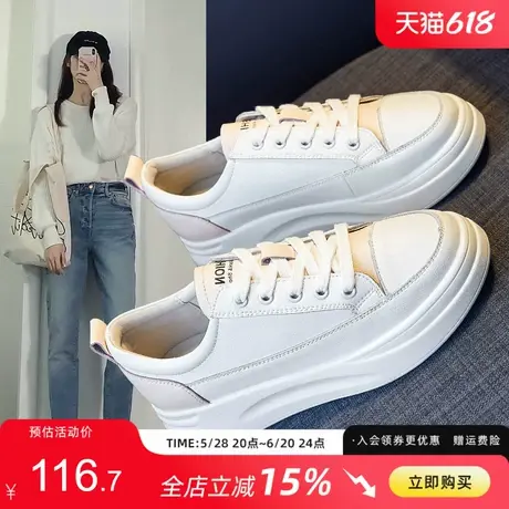 ZHR2025年新春季小白鞋女真皮爆款ins潮百搭板鞋增高厚底松糕鞋图片