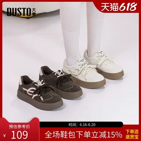 大东德训鞋女鞋2025秋季新款休闲平底中跟系带圆头Q0183商品大图