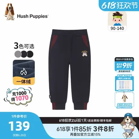 加绒长裤暇步士童装男童裤子秋冬装新款小童宝宝弹力保暖运动裤商品大图