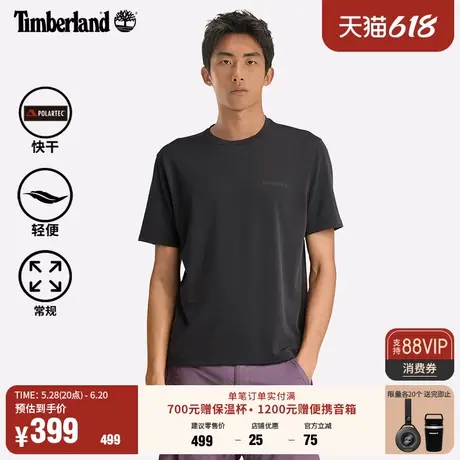 Timberland添柏岚官方男装POLARTEC快干短袖T恤夏季新款透气A4215图片
