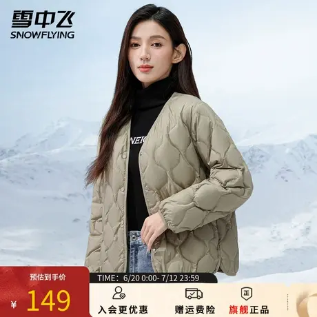 雪中飞圆领轻薄款羽绒服女短款内搭外穿内胆秋冬2025新款保暖外套图片