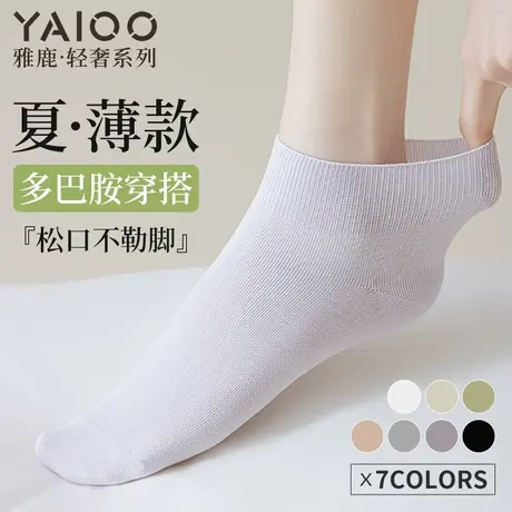 雅鹿袜子女2025年春季纯棉夏薄款女短袜透气吸汗多巴胺超薄船袜商品大图