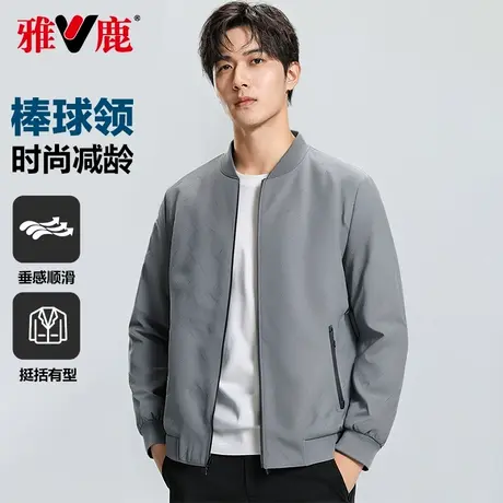 雅鹿男士外套2025春季新款休闲棒球领百搭上衣中年爸爸薄款夹克商品大图