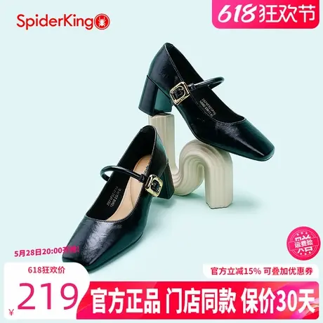 蜘蛛王女鞋2025春季法式粗跟一字带玛丽珍鞋女配裙子方头高跟单鞋图片