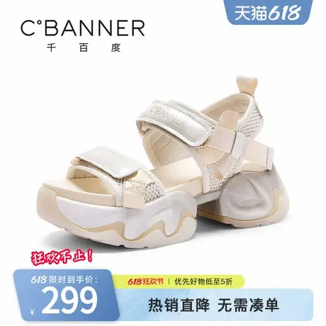 千百度厚底凉鞋女夏季新款外穿增高魔术贴软底不累脚休闲沙滩鞋图片