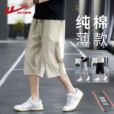 回力纯棉七分短裤男2025夏季薄款凉感舒适阔腿直筒运动休闲中裤子商品大图