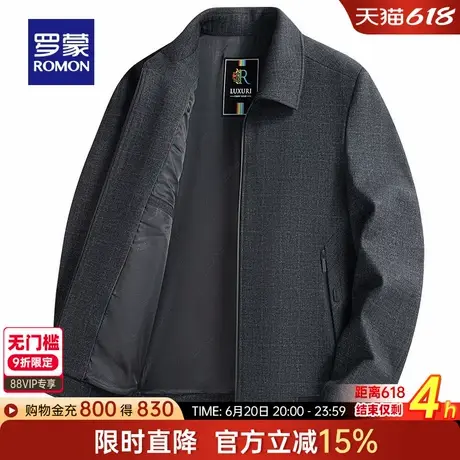罗蒙男士休闲短款夹克衫2025春季新款中老年爸爸装易打理翻领外套图片