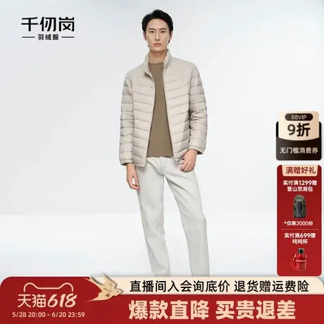 千仞岗秋季男士短款立领羽绒服休闲商务轻薄外套商品大图