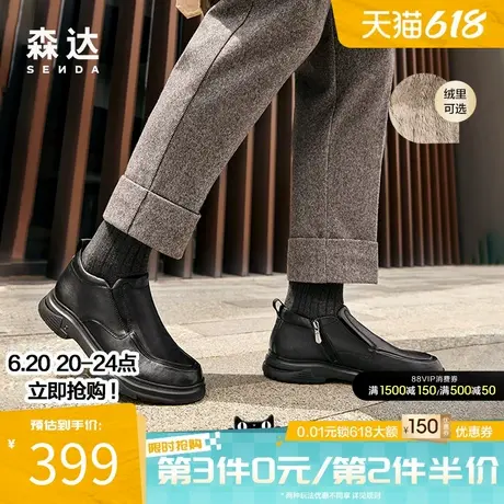 森达简约皮靴男春秋商场同款潮流舒适英伦风通勤平底短靴47L41DD3商品大图