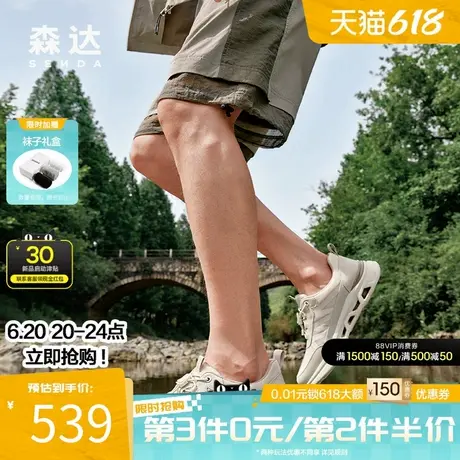 森达健步鞋男2025秋新商场同款轻便运动厚底休闲鞋1XY01CM5商品大图
