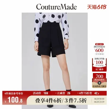 CoutureMade短裤子女夏季清仓时尚高腰卷边休闲直筒for veromoda商品大图