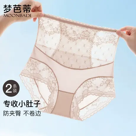 2条装梦芭蒂高腰内裤女轻薄塑身含桑蚕丝底裆透气不紧勒目窕心姿商品大图