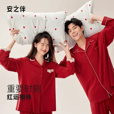 安之伴本命年睡衣情侣装纯棉2024年春秋款红色新婚可外穿家居服商品大图