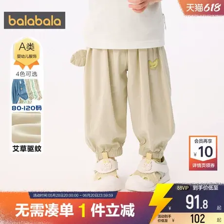 【商场同款】巴拉巴拉宝宝裤子婴儿防蚊夏季新款童装男童女童薄孩商品大图