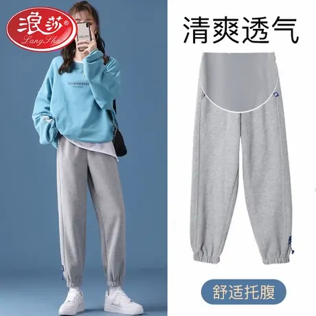 浪莎孕妇裤女春秋外穿休闲裤小个子纯棉运动裤孕早期裤子孕妇秋装商品大图