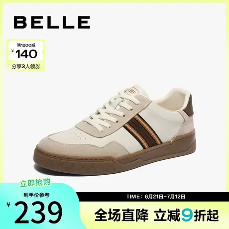 百丽男鞋复古休闲冬季新商场同款拼接撞色德训板鞋8FA01AM4商品大图