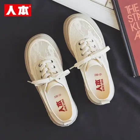 人本夏季薄款厚底帆布鞋女网眼蕾丝爆款网面板鞋球鞋配裙子小白鞋图片