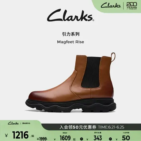 Clarks其乐Magfeet Rise春夏新品厚底英伦牛皮厚底短靴切尔西靴男商品大图