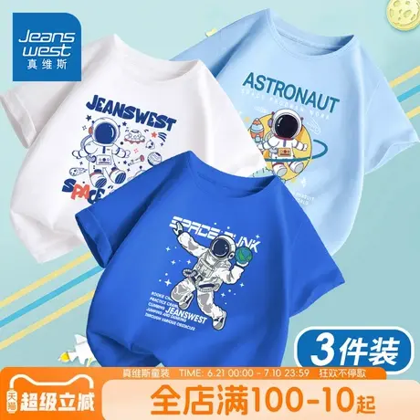 真维斯童装男童短袖t恤纯棉儿童2025新款打底衫男大童夏装半袖薄图片