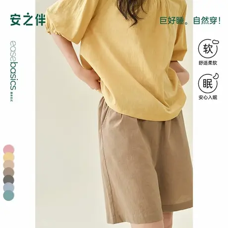 安之伴【梭织棉布】纯棉睡裤夏季新款简约宽松纯色单件短裤家居服商品大图