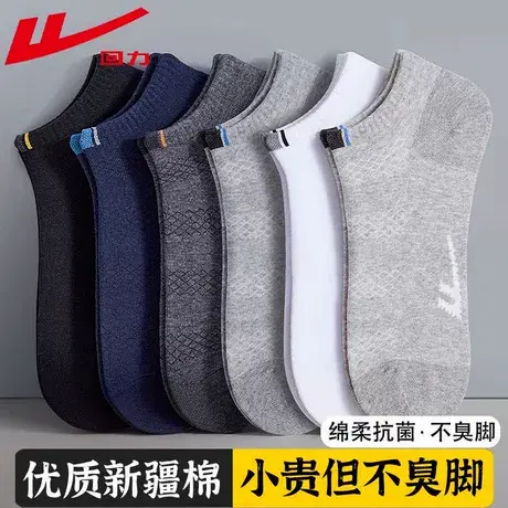 回力7A抗菌袜子男士夏季薄款短袜纯色新疆棉防臭吸汗透气休闲船袜商品大图