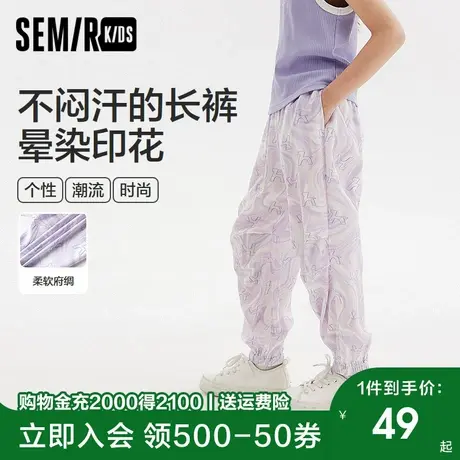 【舒服裤】森马儿童长裤时尚潮流宽松束脚裤子夏季男童女童防蚊裤图片