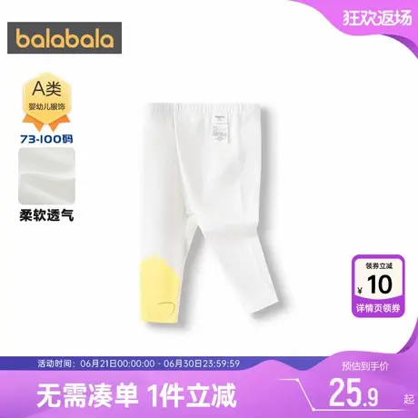 巴拉巴拉婴儿裤子女童打底裤夏季新款童装儿童长裤宝宝白色休闲薄商品大图