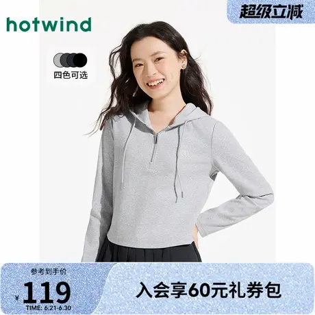 长T恤热风2025年春季新款女士戴帽拉链舒适通勤百搭气质显瘦宽松图片