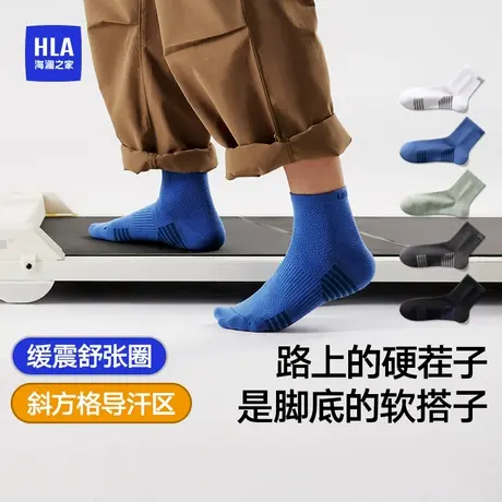 海澜之家男士运动袜透气吸汗抗菌中筒袜子跑步篮球青少年运动袜商品大图
