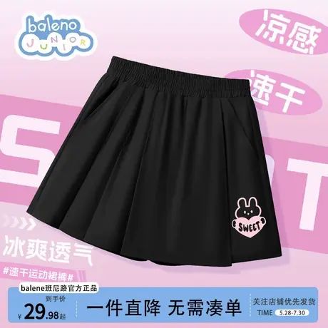 班尼路童装女童裙裤黑色2025新款夏季儿童学生冰丝速干大童冰凉感商品大图