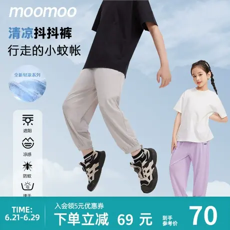 【冰感抖抖裤】美特斯邦威童装夏季薄款儿童男童休闲裤女童空调裤商品大图