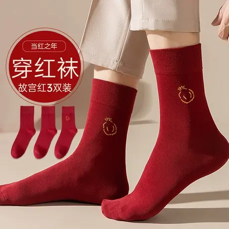 顶瓜瓜红袜子女本命年棉袜结婚新年大红色顶呱呱情侣中筒袜3双商品大图