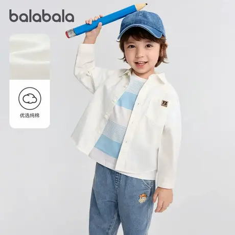 巴拉巴拉男童衬衫宝宝纯棉白衬衣儿童宽松上衣2025秋装新款童装小图片