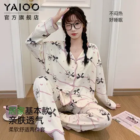 雅鹿睡衣女带胸垫一体春秋新款长袖长裤女生宽松家居服套装可外穿商品大图